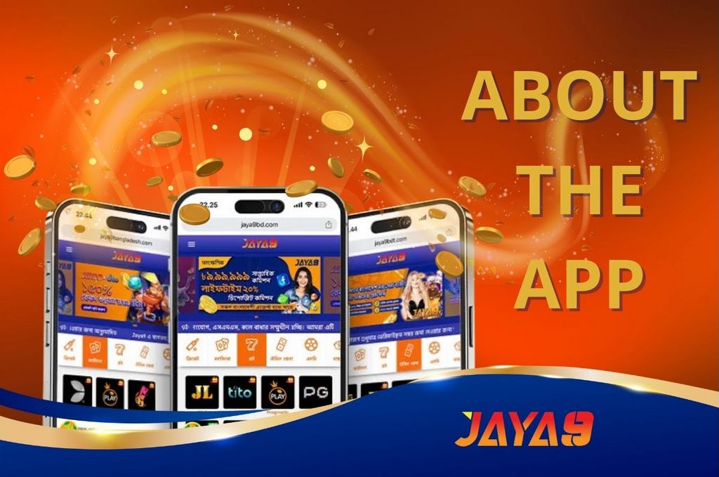 মহান জয়ের গল্প joya 9 - একটি নতুন অভিজ্ঞতা