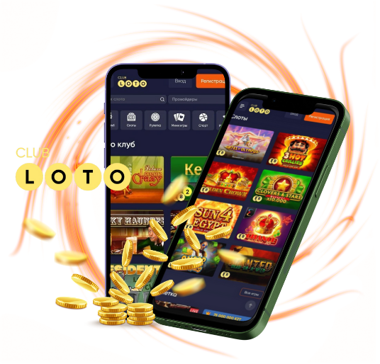 Загадочные миры Loto Как сыграть и выиграть Загадочные миры Loto Как сыграть и выиграть