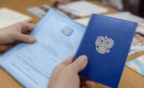 Купить диплом в Серпухове как оформить легальный документ